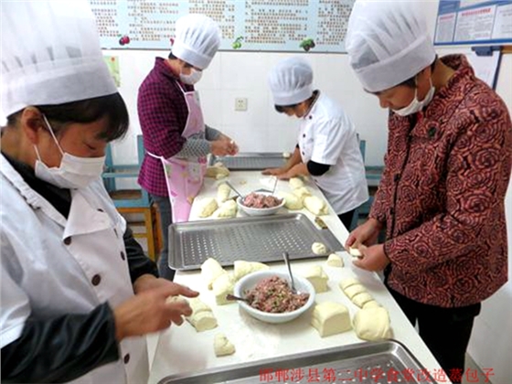 邯鄲涉縣第二中學(xué)，食堂改造蒸包子555.jpg