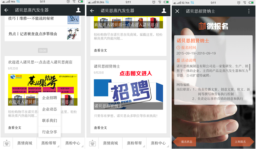 行業(yè)動(dòng)態(tài)，實(shí)時(shí)了解最新行業(yè)資訊