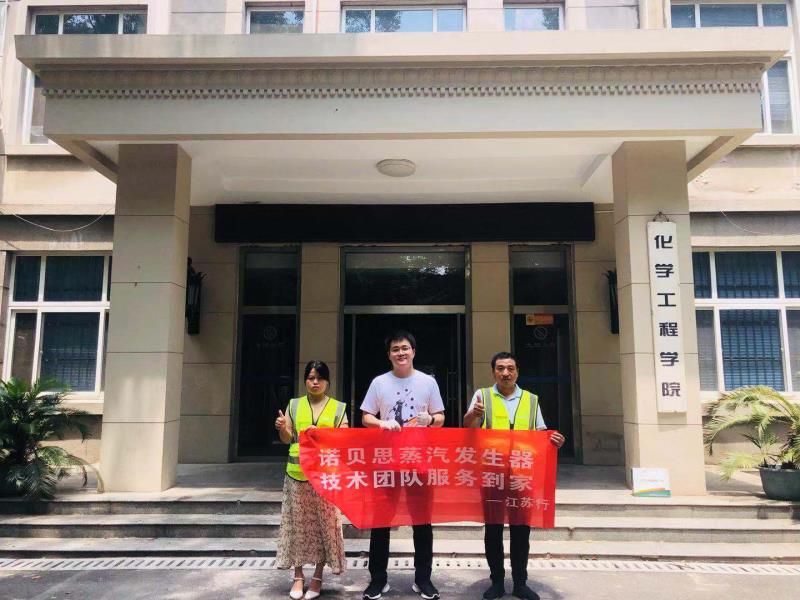 南京農(nóng)業(yè)大學實驗室負責人與諾貝思技術(shù)團隊合影