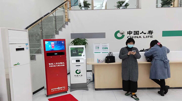 諾貝思智能人體消毒機(jī)，7秒消毒，健康無(wú)憂