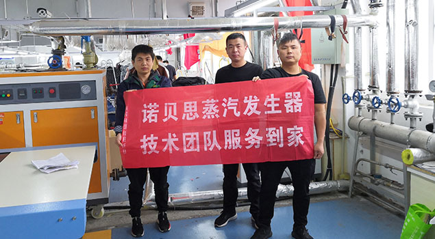 蒸汽發(fā)生器聯(lián)合鋁氧化生產(chǎn)廠(chǎng)，效率翻倍，鋁氧化工藝再上一層樓