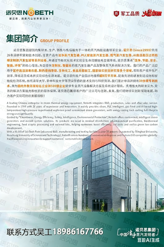 簡介聯(lián)系方式副.png