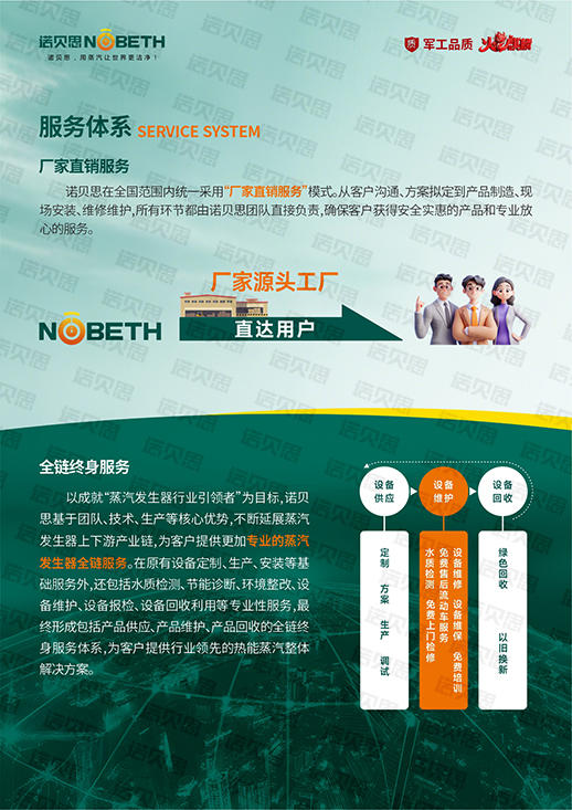 售后服務2.jpg