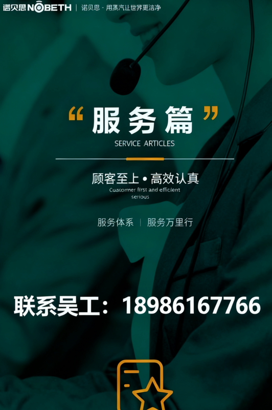 服務篇.png