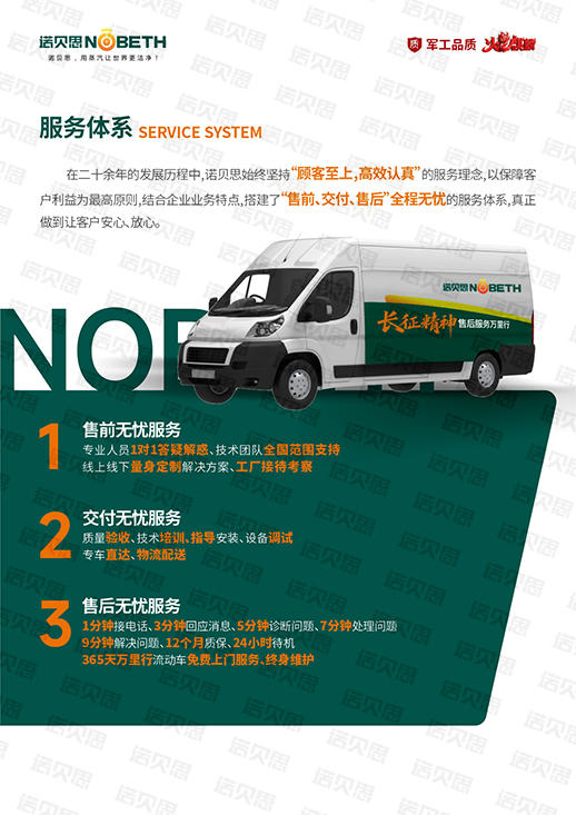 售后服務(wù)1.jpg