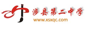 河北邯鄲涉縣第二中學(xué)食堂大改造，諾貝思72KW解決其四大食堂蒸汽熱源難題