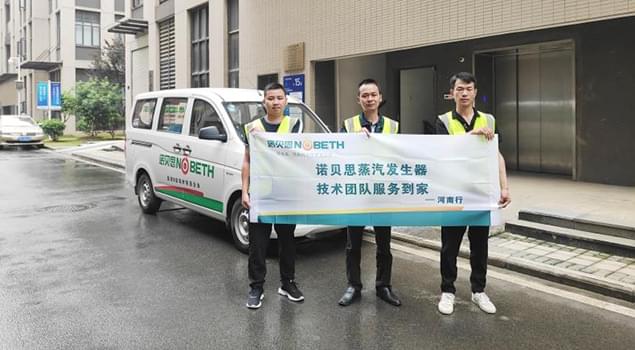 諾貝思售后流動(dòng)車(chē)再次啟動(dòng)，預(yù)計(jì)在河南服務(wù)25天，已有68家客戶(hù)預(yù)約報(bào)名