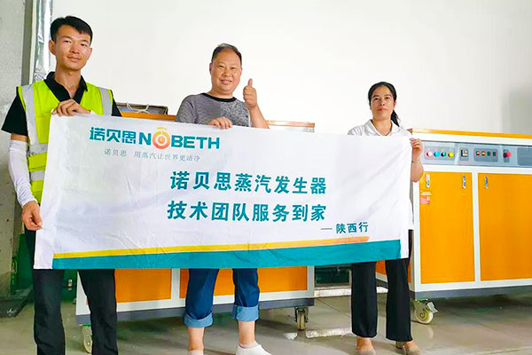電加熱蒸汽發(fā)生器一機(jī)三用：用于冰淇淋生產(chǎn)，滅菌升溫增壓同步完成！