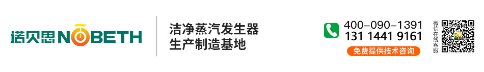 斯浦諾